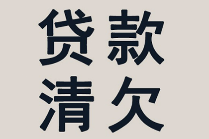 助力农业公司追回350万化肥采购款